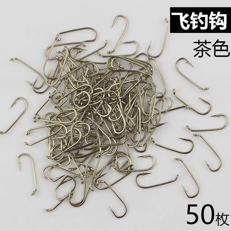 飞蝇钓弯背钩散装干式管付驼背路亚鱼钩马口白条溪流钓微物飞钓钩