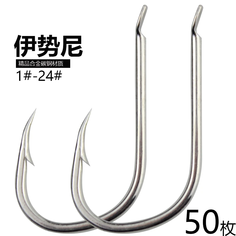 精品伊势尼鱼钩散装有倒刺亮锡海钓钩鲤鱼鲢鳙钩巨物加大号大物钩