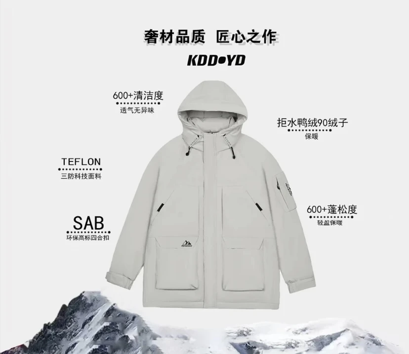 【90拒水鸭绒】冬季中长款连帽保暖抗寒羽绒服外套