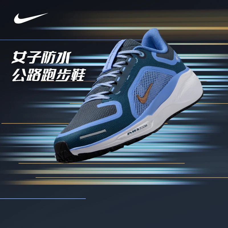 耐克（NIKE）女子跑步跑步鞋FQ1357-400
