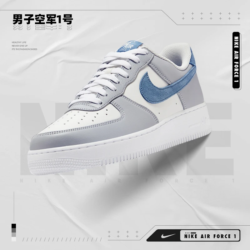 耐克（NIKE）男子休闲潮流休闲鞋HV1795-141