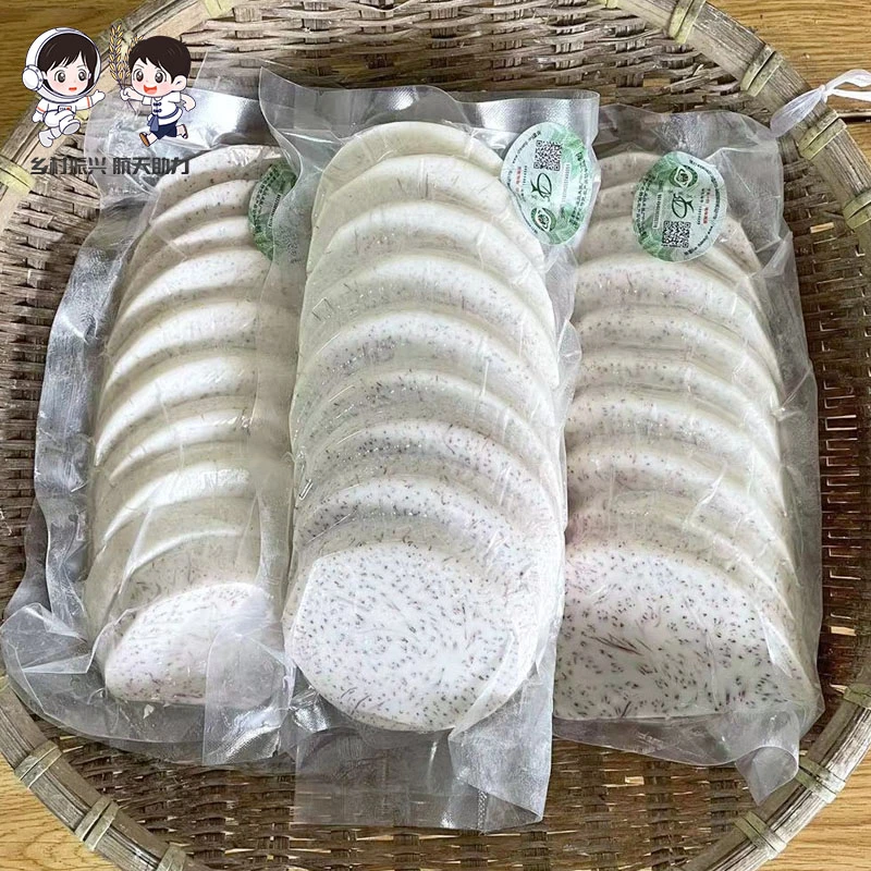 【航天助农】芋头片300g*5袋广西特产正宗香芋芋头切片冷冻保半年