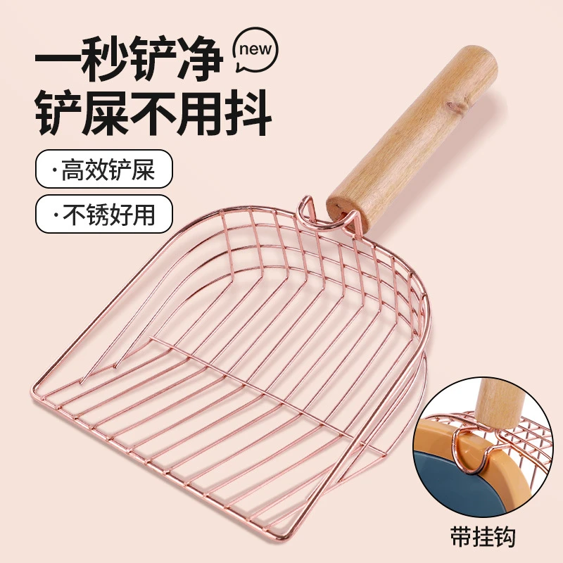 金属猫砂铲屎神器非不锈钢猫砂盆铲屎铲子细孔猫沙屎铲特大号猫铲