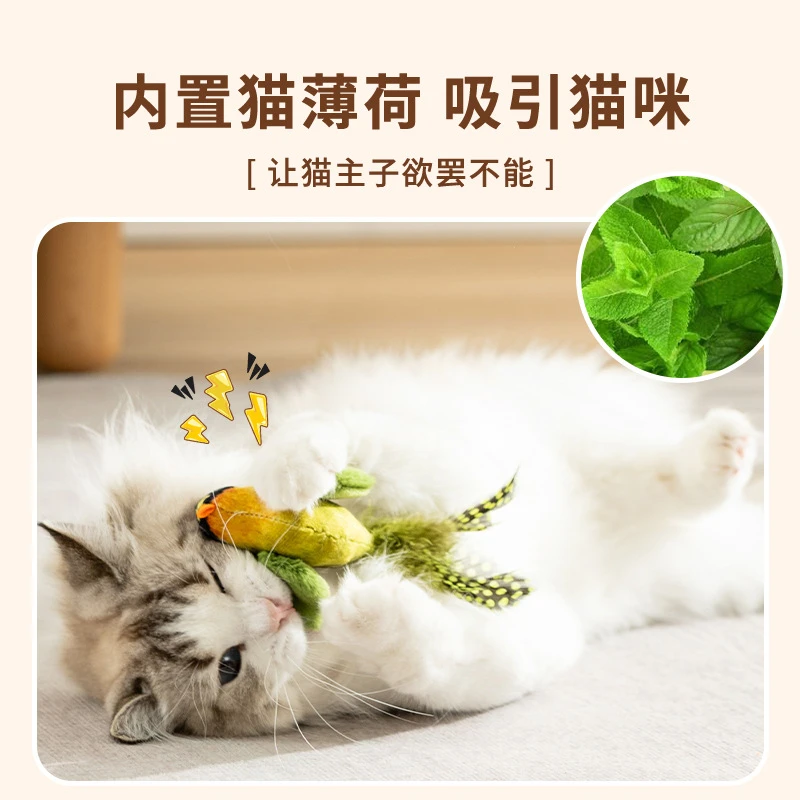 仿真叫叫鸟猫咪玩具成猫幼猫陪伴解闷猫薄荷玩具狗狗解闷宠物用品