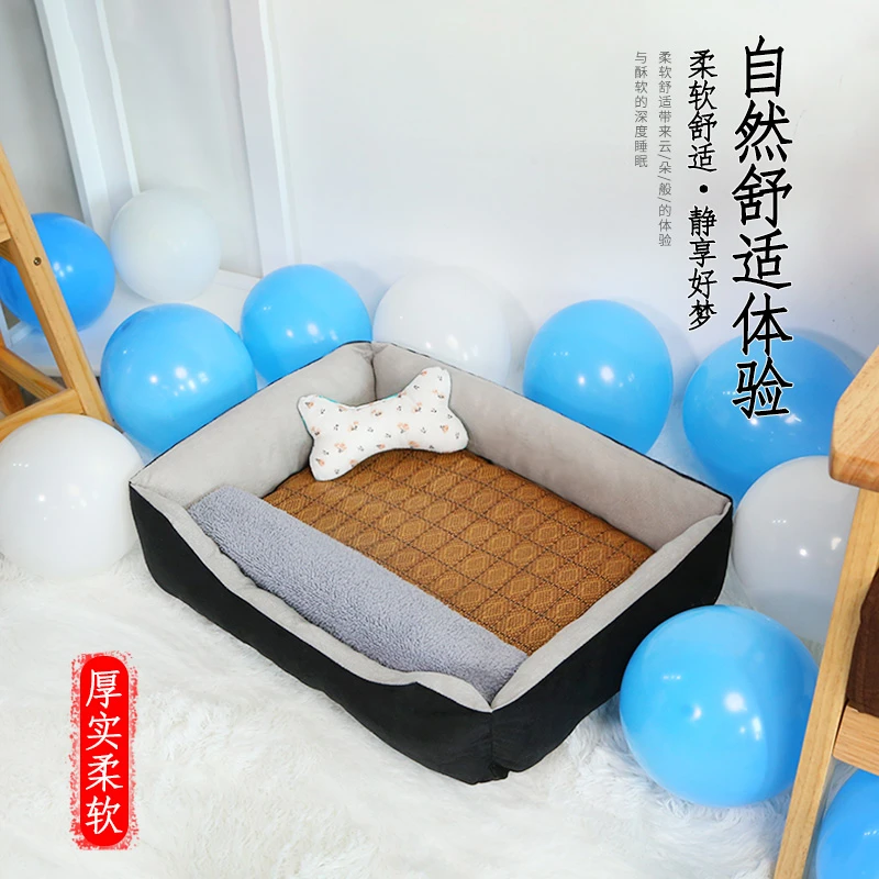 RUAYIRUA冬天保暖狗窝猫窝夏季狗狗窝宠物用品泰迪小型犬狗床垫子