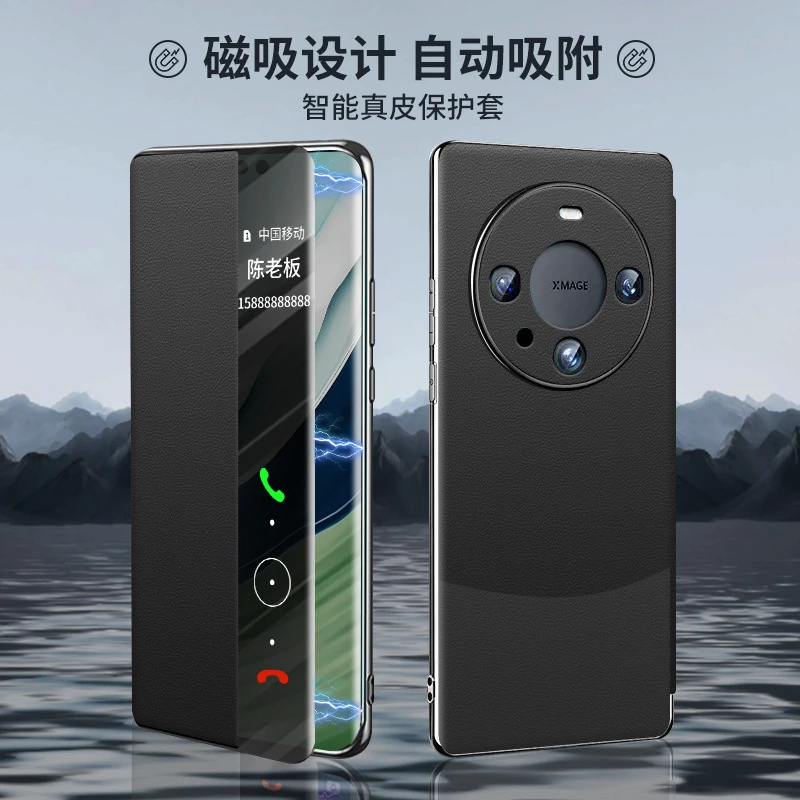 【渐变色翻盖】华为Mate60pro/60/60pro+真皮磁吸全包防摔手机壳