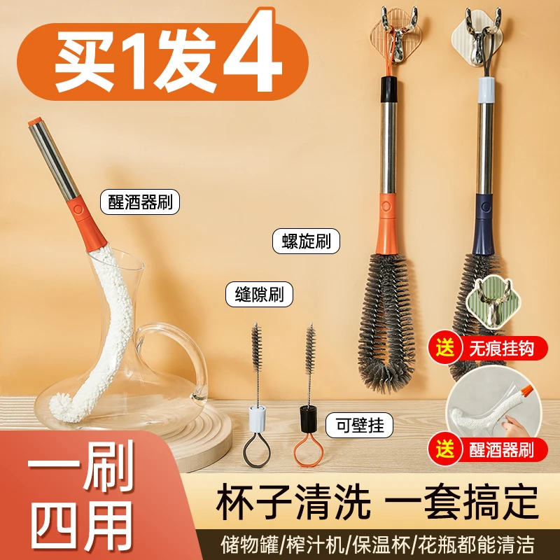 家庭必备杯刷万能洗杯子刷海绵无死角水杯清洗器水瓶多功能清洁刷