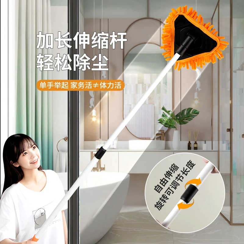【半岛良品】三角擦大扫除清洁工具缝隙静电除尘打扫神器伸缩杆