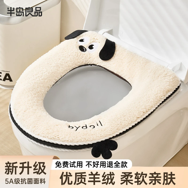 秋冬马桶坐垫冬天加厚马桶垫子2025新款保暖垫子拉链款坐便套垫圈