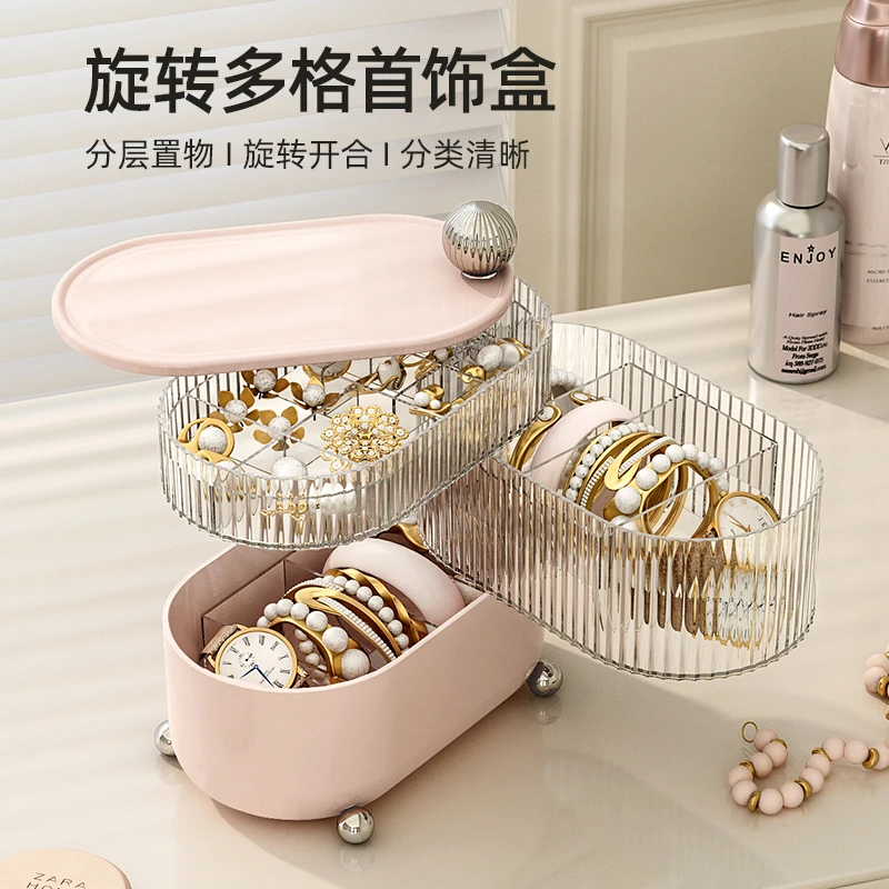 【半岛良品】旋转桌面首饰盒高颜值物品收纳透明分格分层家用精致y