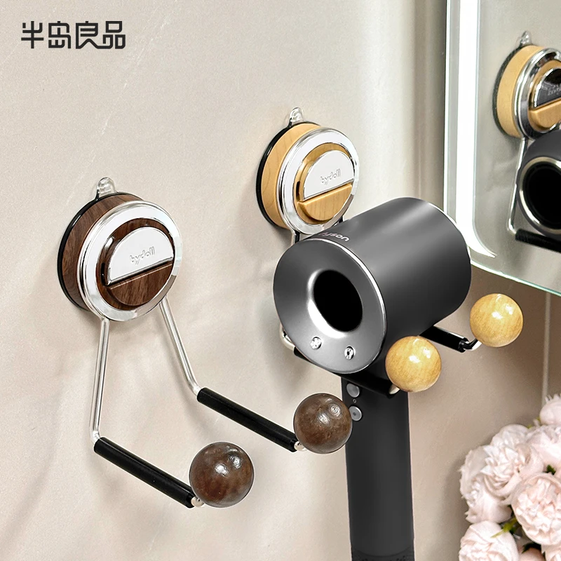 【半岛良品】吸盘吹风机置物架强力承重吹风机挂架卫浴风筒挂墙神器