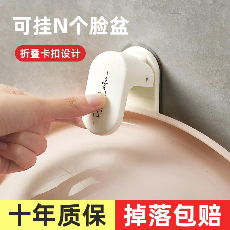 脸盆挂钩免打孔卫生间壁挂式脸盆收纳架子浴室厨房收纳挂盆子神器