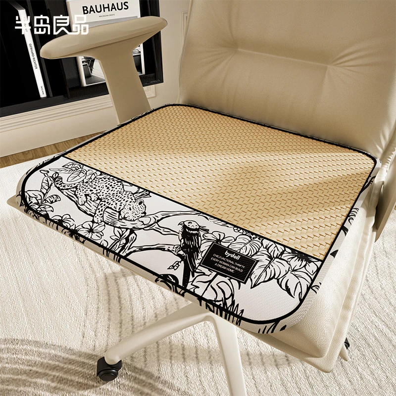 坐垫夏季凉垫冰藤椅垫防滑冰丝坐垫办公室屁股垫夏天凉感久坐神器