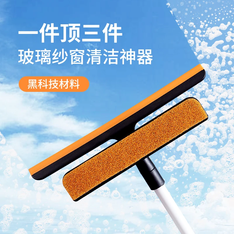 擦玻璃神器家用多功能擦窗户去污刮擦不留痕刮水器擦纱窗清洁工具