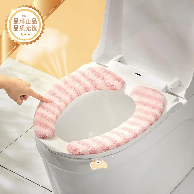 【半岛良品】马桶坐垫家用四季通用马桶垫贴粘式坐便垫冬季保暖坐垫