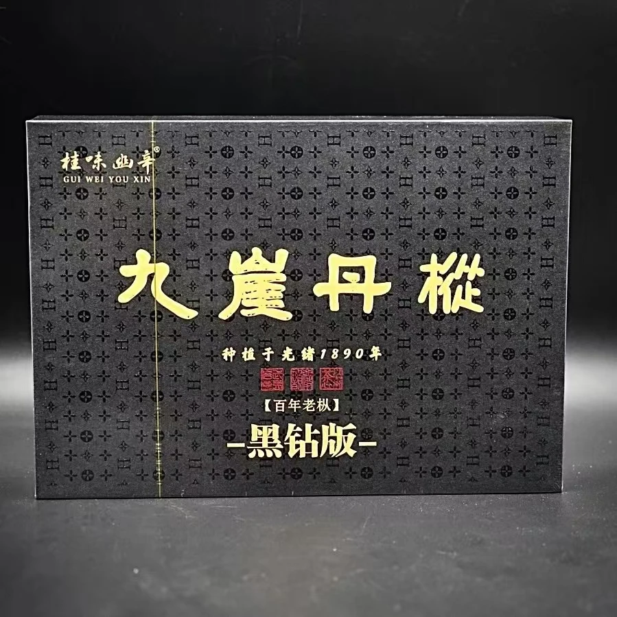 桂味幽辛 九崖丹枞 武夷岩茶