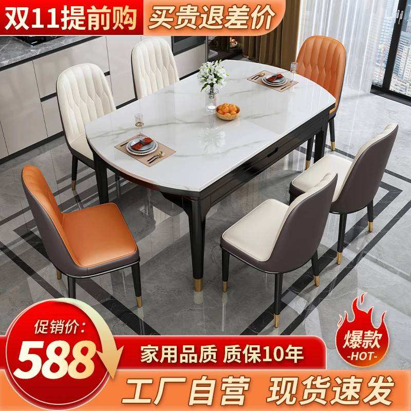 【家用品质】铜脚岩板餐桌现代简约可伸缩折叠小户型方圆两用餐桌