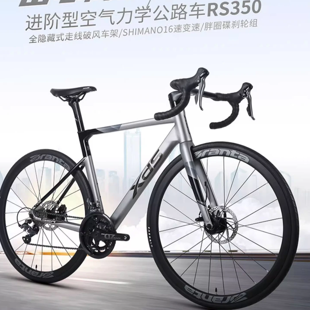 公路车RS350  16速禧玛诺套件