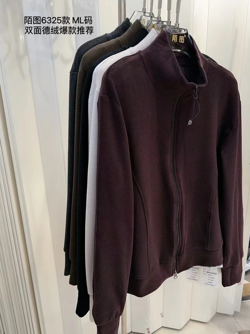 6325 陌图高货双面德绒长袖打底衫