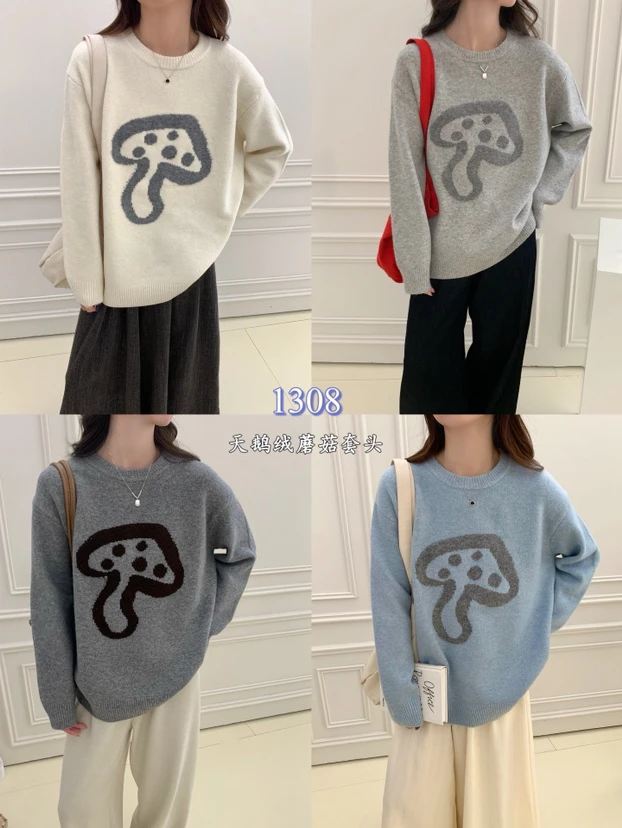 1308 好面料韩系蘑菇头套头