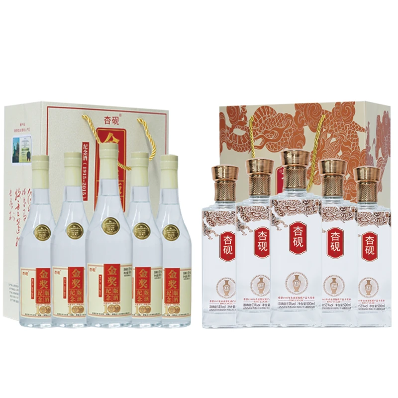 杏砚53度巴拿马万国博览会金奖杏花村镇产地清香型酒53%Vol500ml
