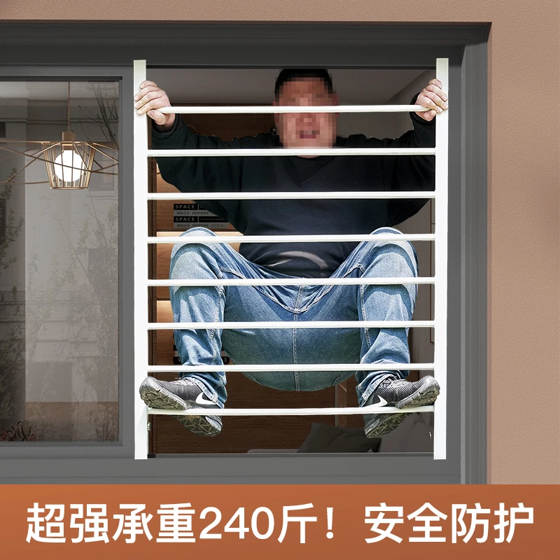 洋堂窗户防护栏杆护网家用自装免打孔儿童安全平移隐形推拉防盗窗
