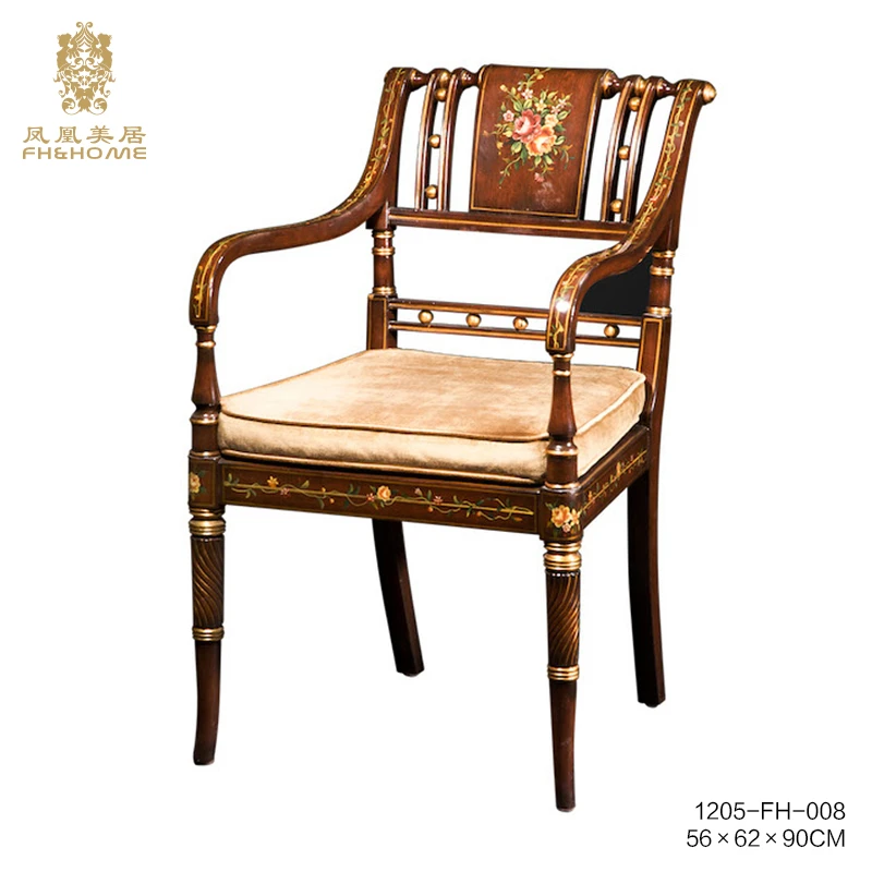 FH&HOME/凤凰美居欧式复古家用单人椅子带扶手版