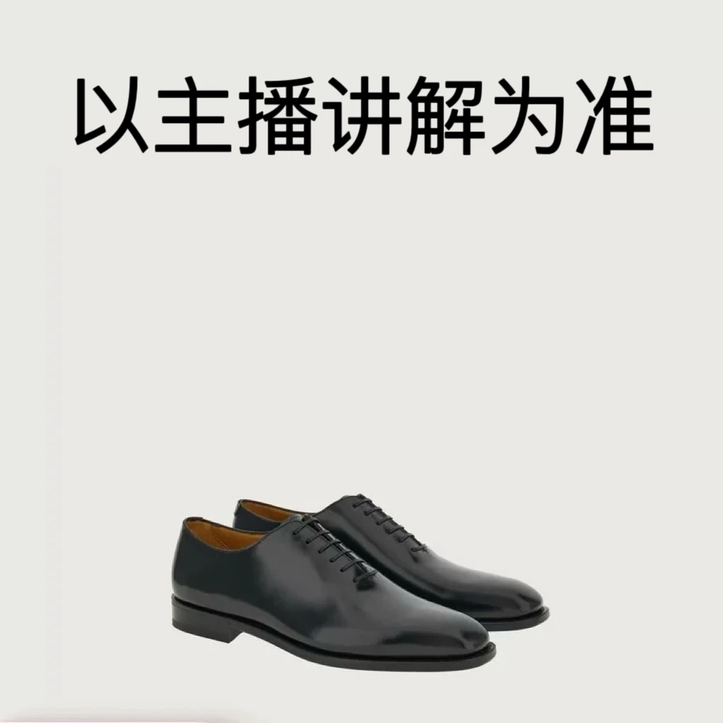 【100-199】【公拍链接,以主播讲解为准】男士皮鞋断码浮力链接