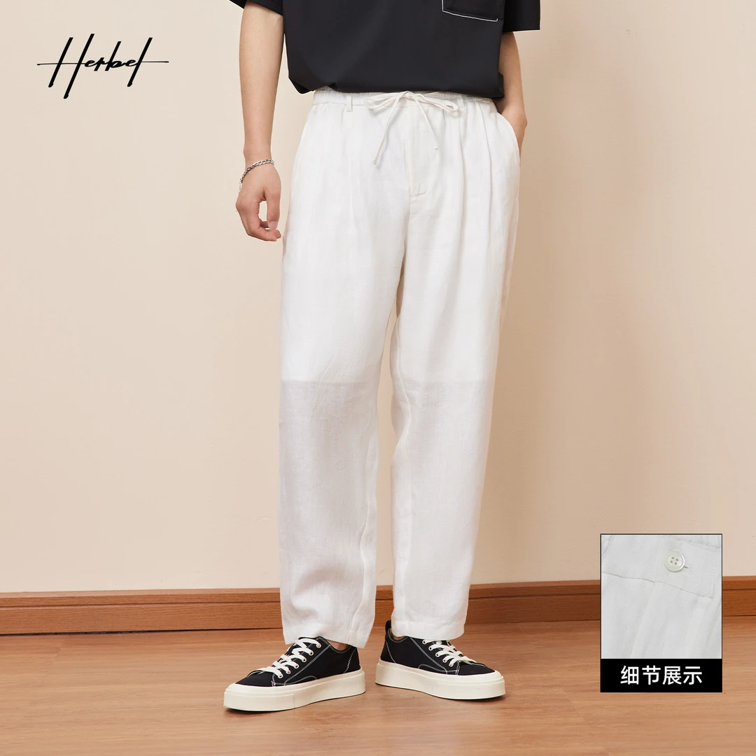 HERBEL/黑白秋季宽松休闲裤舒适锥形秋季男士宽松锥形休闲裤