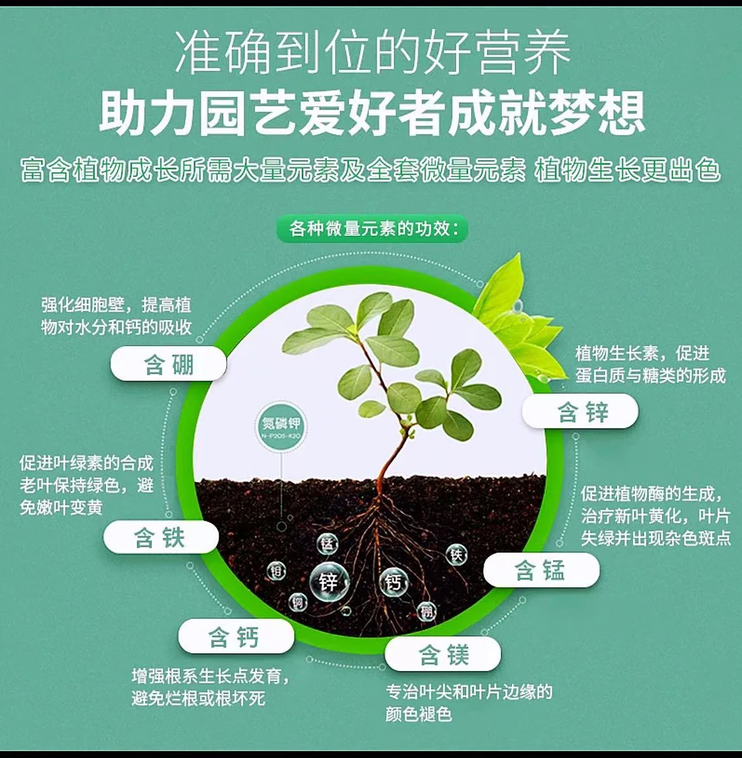 花卉绿植通用控释肥长效温和颗粒缓释肥蔬菜花卉种植鳞钾肥料
