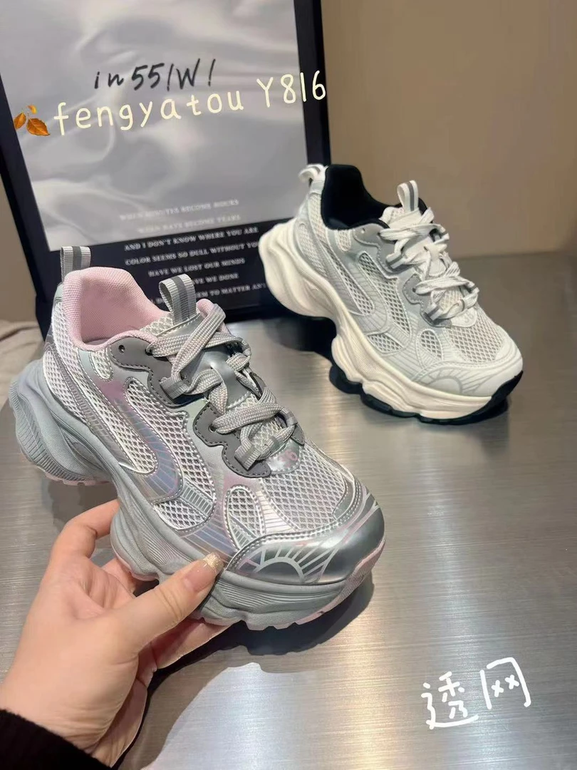 时尚百搭捡漏老爹鞋/按照主播编码下单~【