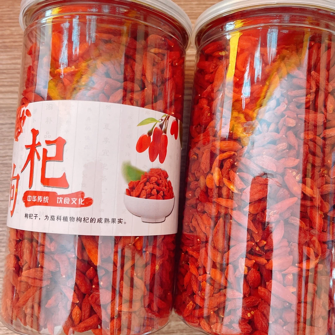 【推荐】长白山红枸杞 250克 /500克    滋补传统