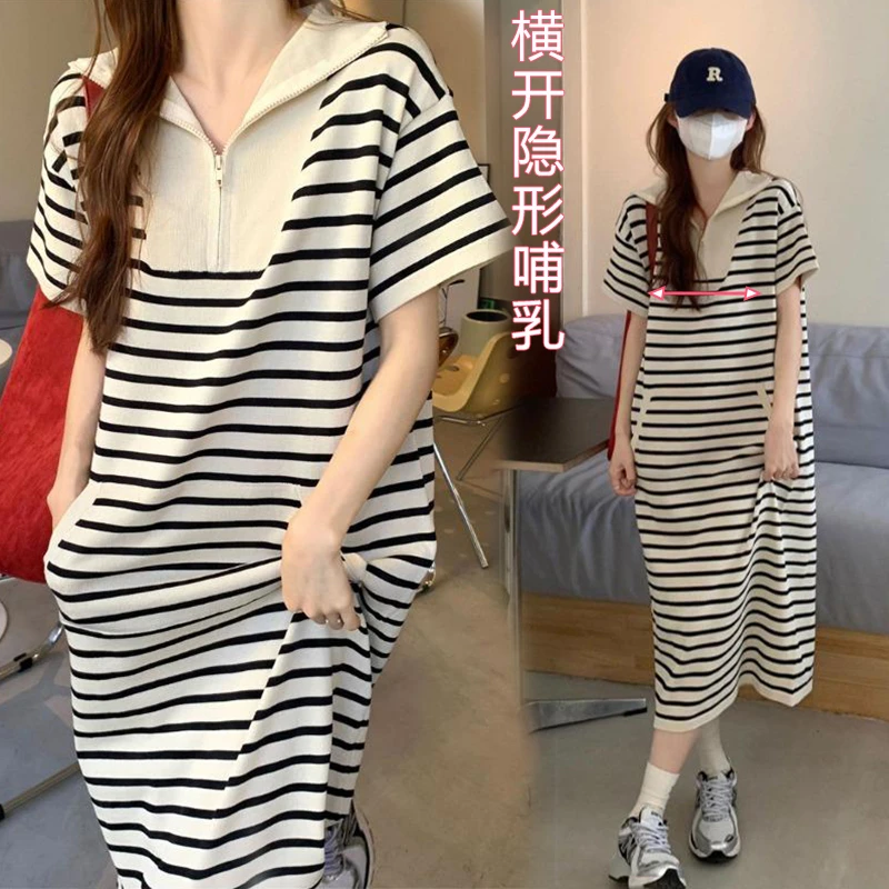 孕妇装polo领条纹针织哺乳连衣裙夏新款喂奶宽松慵懒风直筒遮肚裙