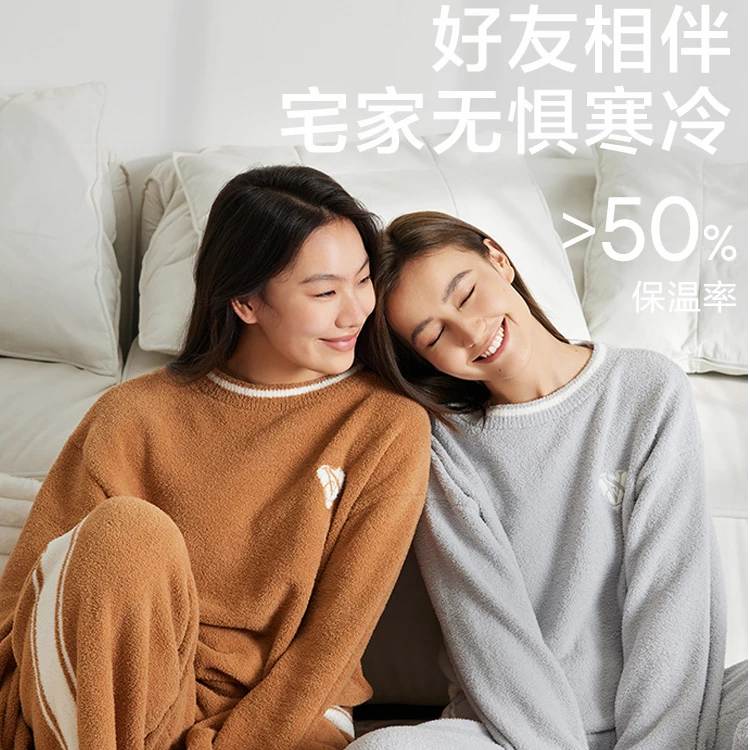 【维密·杨幂同款奶舒绒睡衣套装】轻柔抗静电外穿套头居家服女2件装