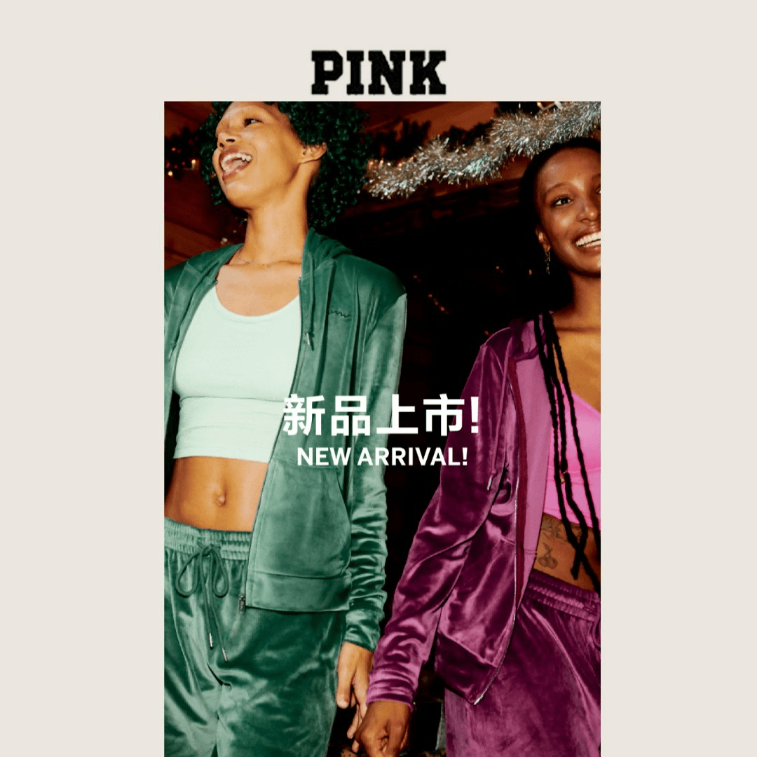 【维密 · 丝绒拉链外套套装】PINK2022秋冬新款柔软舒适休闲春秋