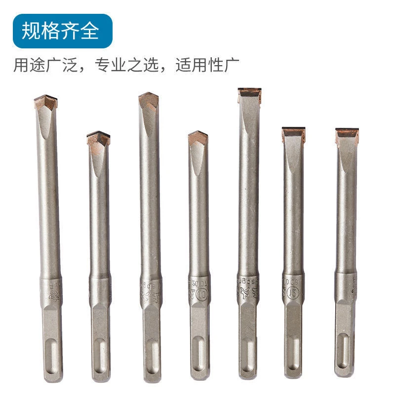 电锤钻头铲墙王开槽钻头混凝土爆模开线槽方柄合金尖扁凿子