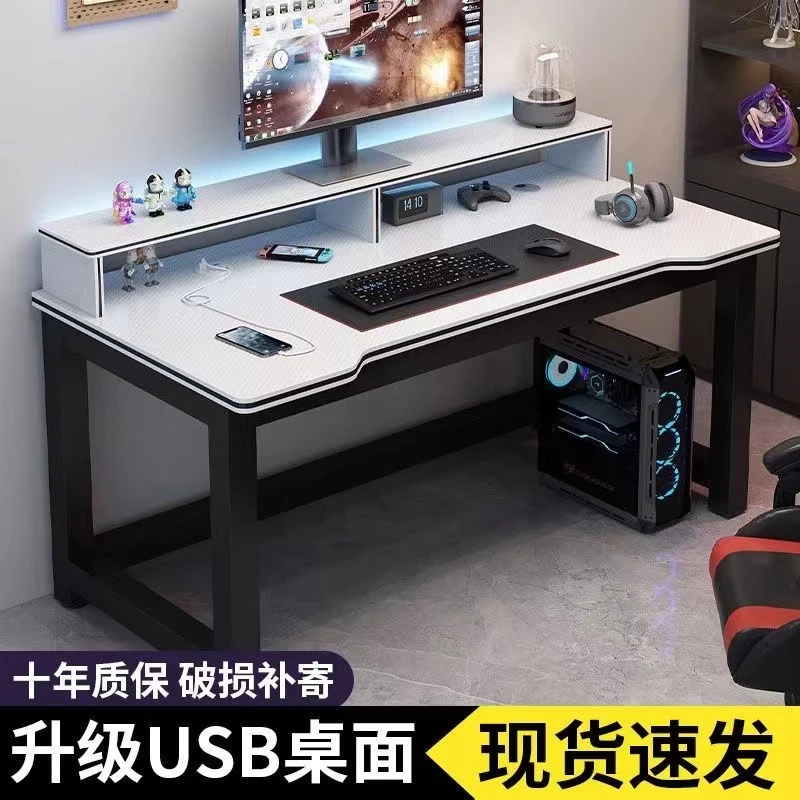 电竞网吧专用电脑桌子长方形桌子电脑桌写字书桌电脑台式桌游戏桌