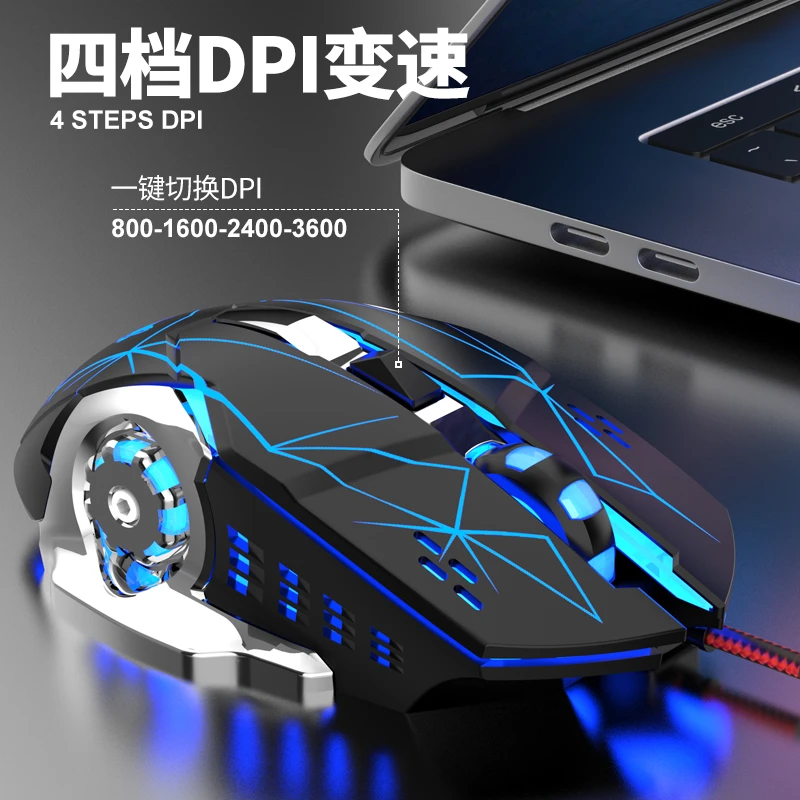 炫银狐H3有线游戏鼠标电竞炫彩发光台式电脑笔记本办公商务USB