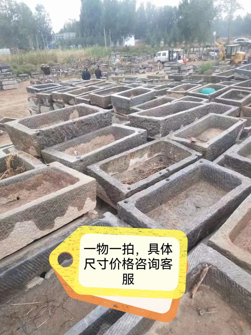 石槽石缸石器石雕石板牛槽马槽花几石鼓石臼老石槽老牛槽老石器