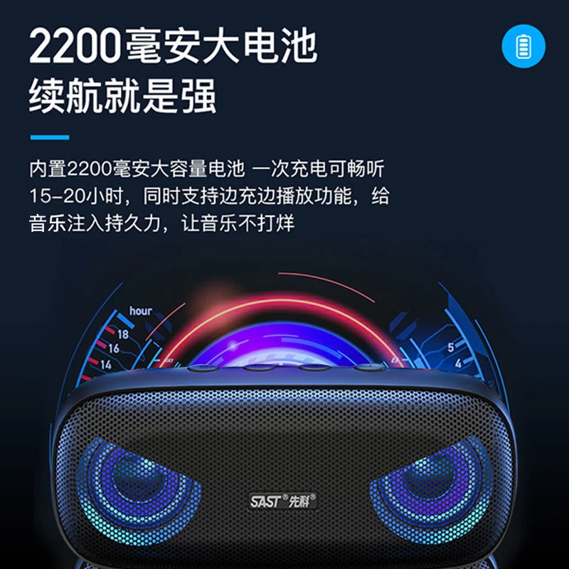 SAST/先科便携式蓝牙双喇叭充电骨传导智能k歌音响卫星一体机音乐