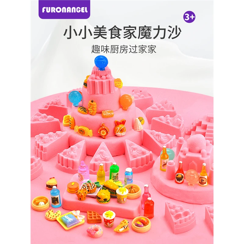 太空儿童玩具沙套装室内女孩伦橡皮泥黏粘土堡魔力沙子