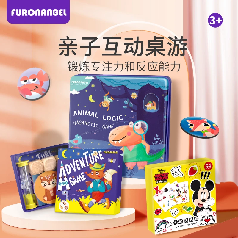 欢乐疯狂对对碰卡片小侦探桌游儿童记忆卡牌磁性数独思维训练玩具