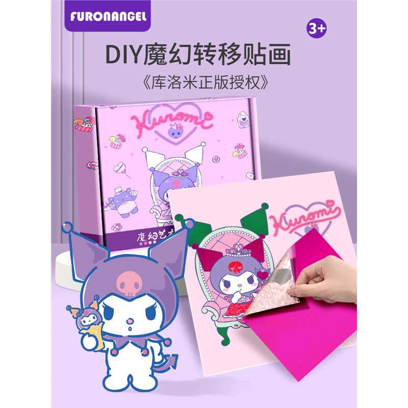 儿童手工diy制作材料包魔幻艺术贴画创意幼儿园斑彩女孩贴纸玩具
