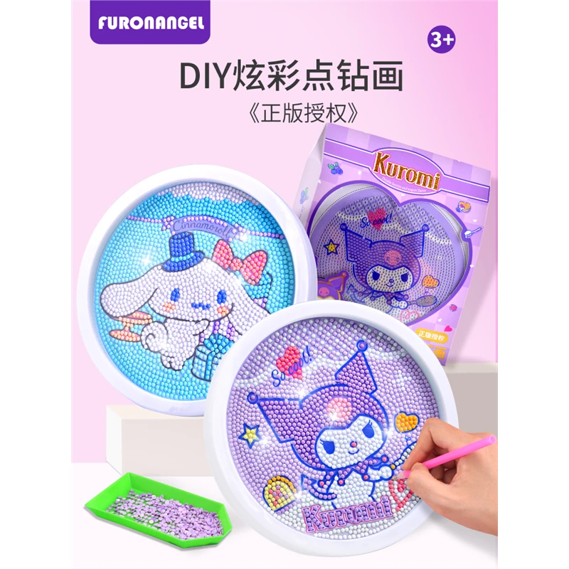 儿童库洛米钻石贴画新款手工DIY粘贴钻石画玉桂狗美乐蒂女孩玩具