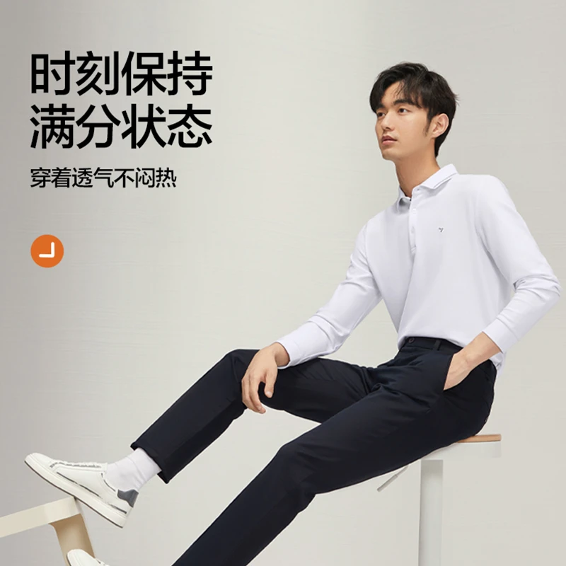 【厚款含莫代尔】柒牌男休闲裤25春上新款时尚商务上班通勤净味男裤
