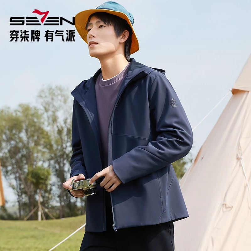 【三防】柒牌男装轻户外夹克男2025秋冬新款露营休闲连帽软壳外套