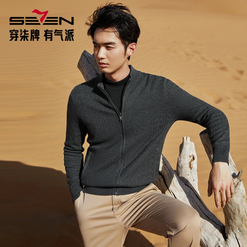 【高端系列】柒牌开衫毛衣男2025秋冬新款休闲中青年爸爸装保暖外套