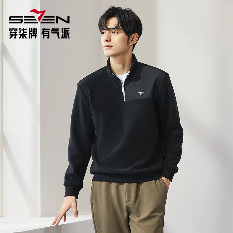 柒牌摇粒绒卫衣男士2025冬季新款半开立领宽松时尚青年套头上衣