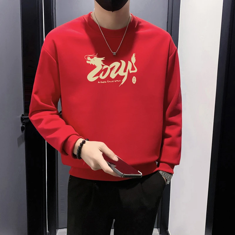 秋季男上衣本命年红色卫衣加绒男款秋季打底衫男保暖圆领秋衣潮流