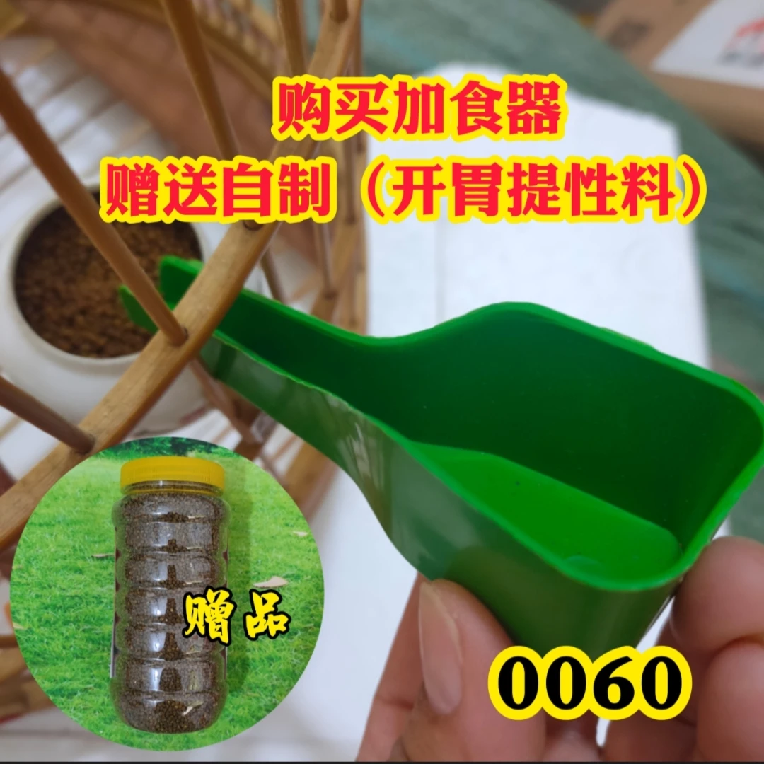 加食器开胃提性宠物用品
